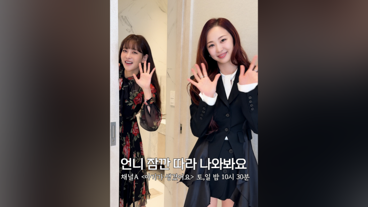 [오연서, 김다솜] 언니 잠깐 따라 나와봐요 - 네이버 TV