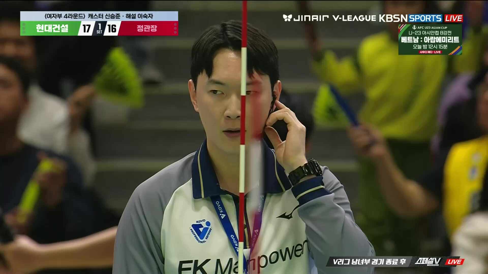 정관장 vs 현대건설 풀영상 (2026.01.16)