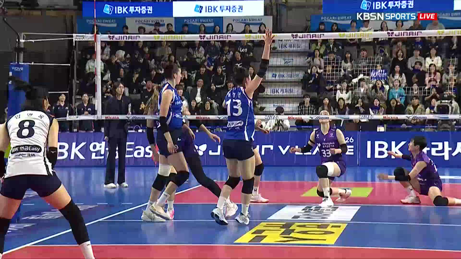 흥국생명 vs IBK기업은행 풀영상 (2026.01.18)