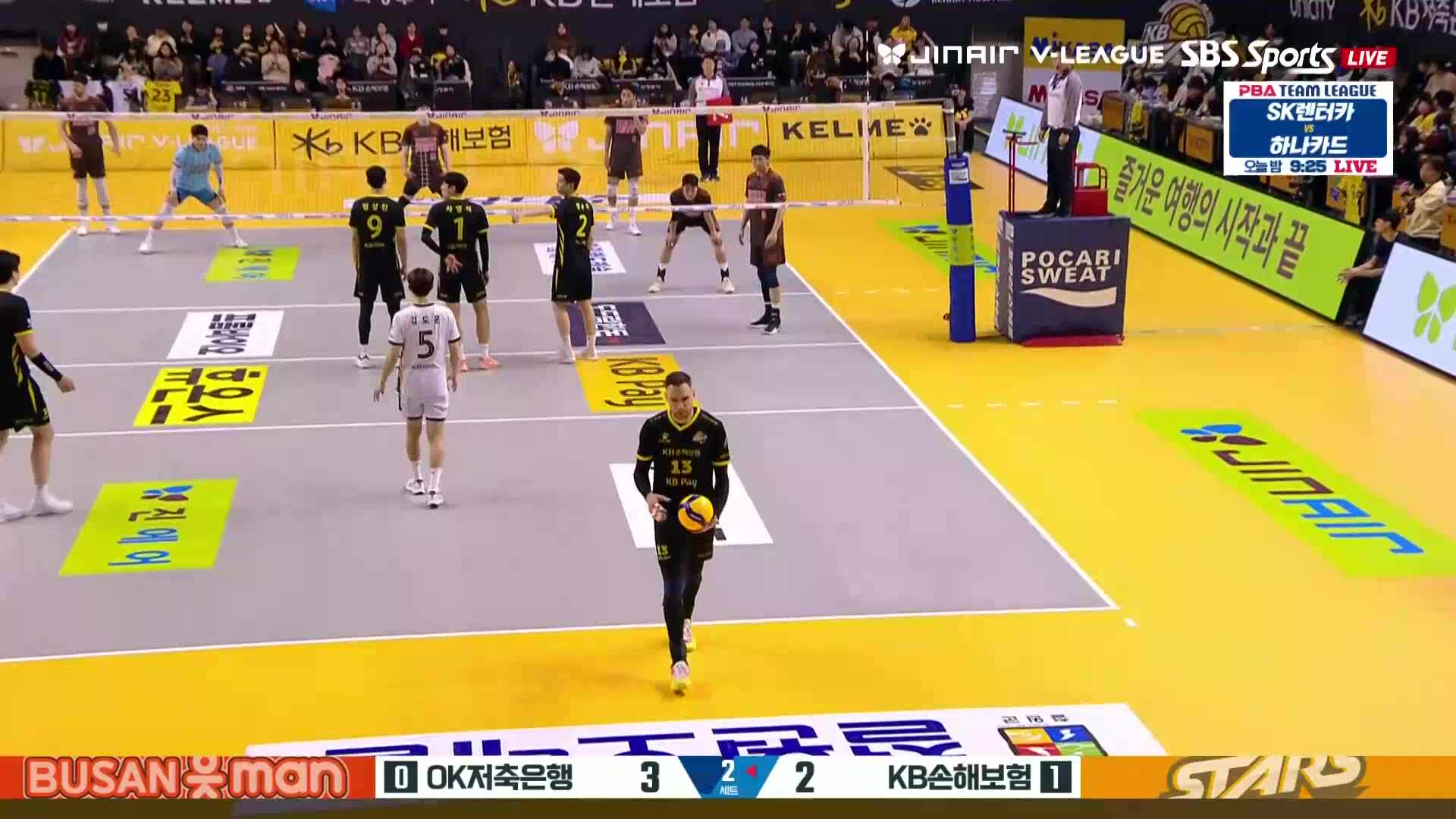 OK저축은행 vs KB손해보험 풀영상 (2026.01.21)