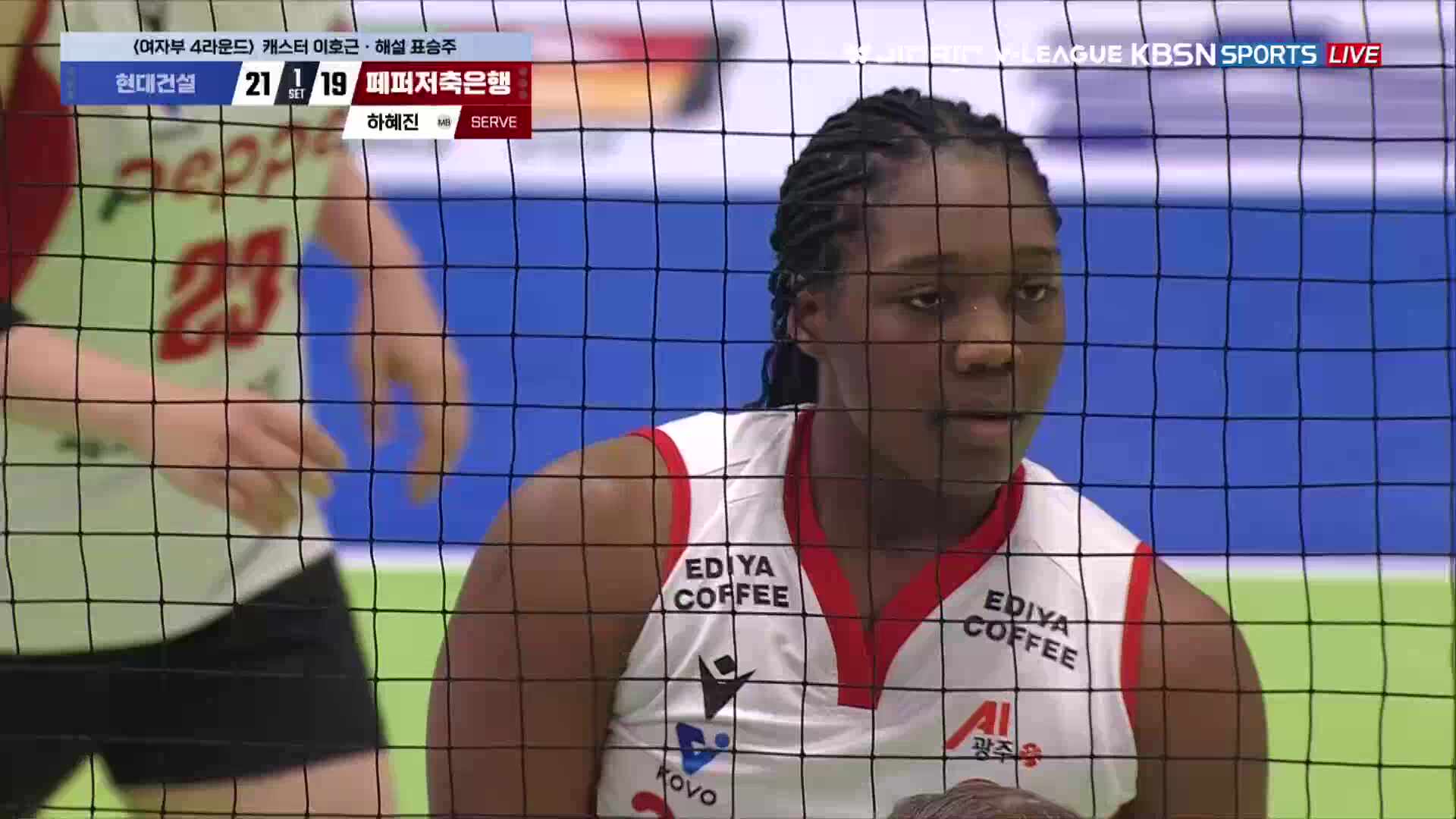 페퍼저축은행 vs 현대건설 풀영상 (2026.01.21)