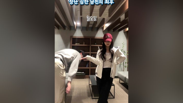 장난 심한 남친의 최후 - 네이버 TV