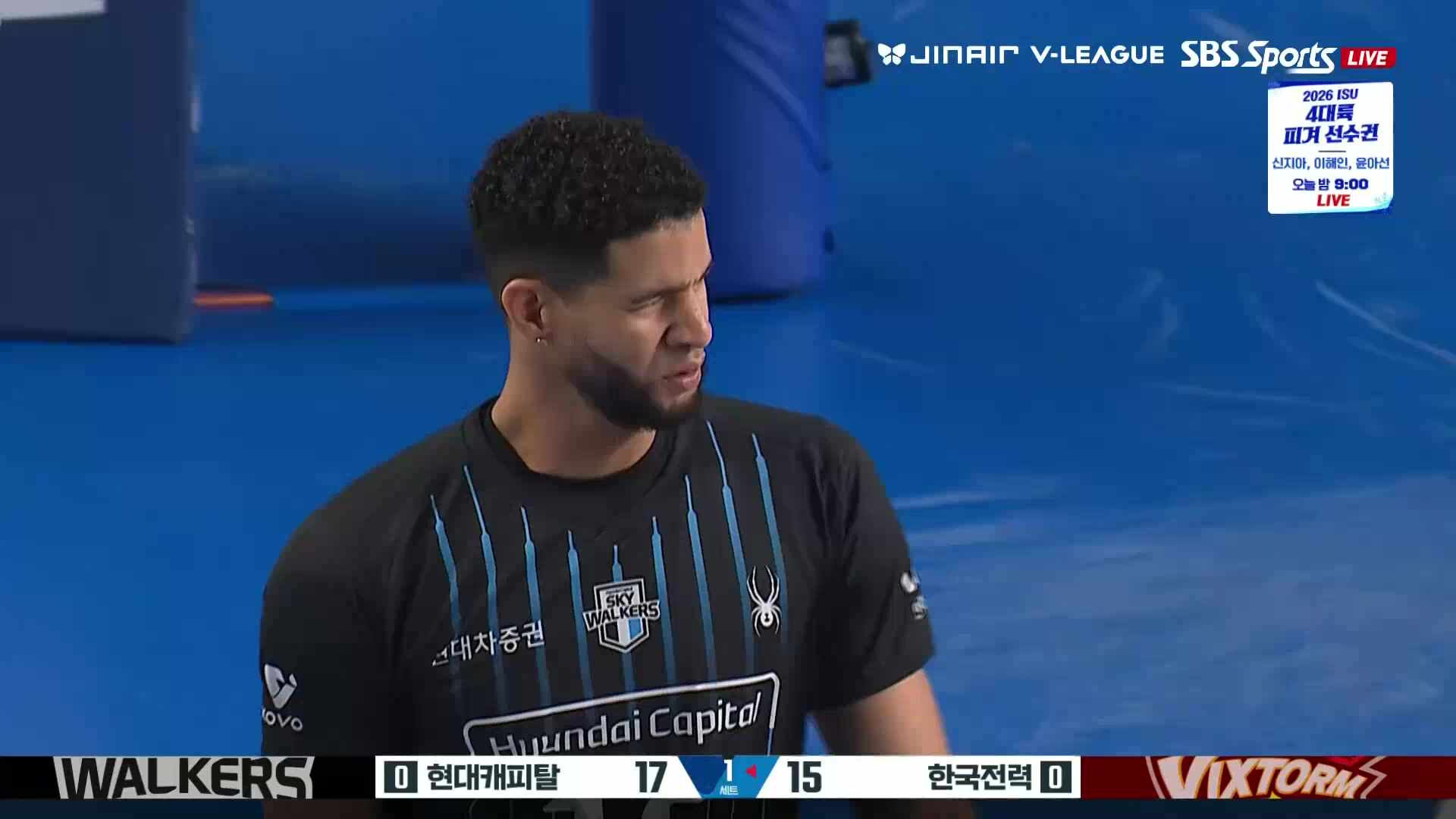 한국전력 vs 현대캐피탈 풀영상 (2026.01.23)