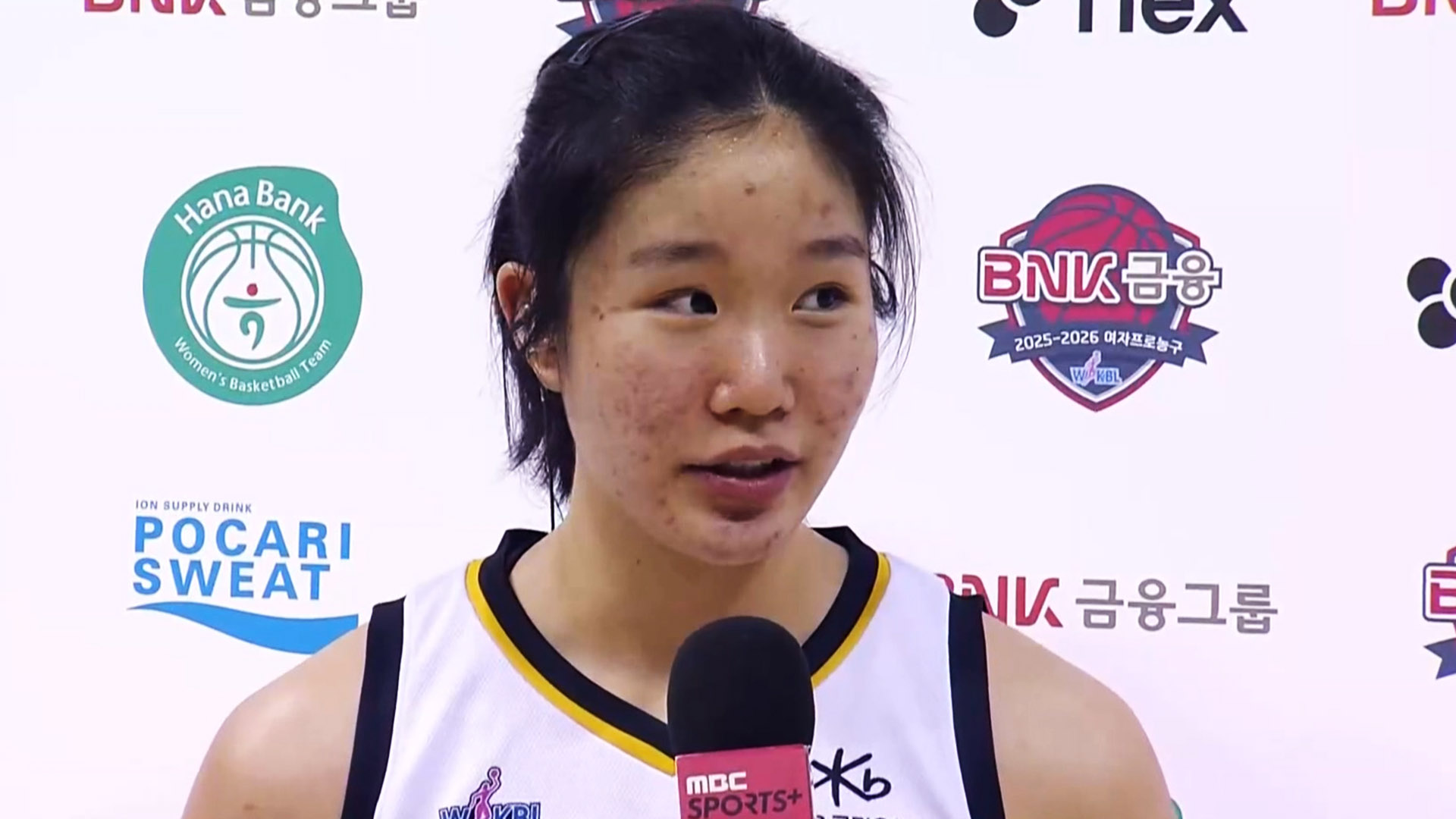 '20득점' 골밑과 득점을 책임진 송윤하!