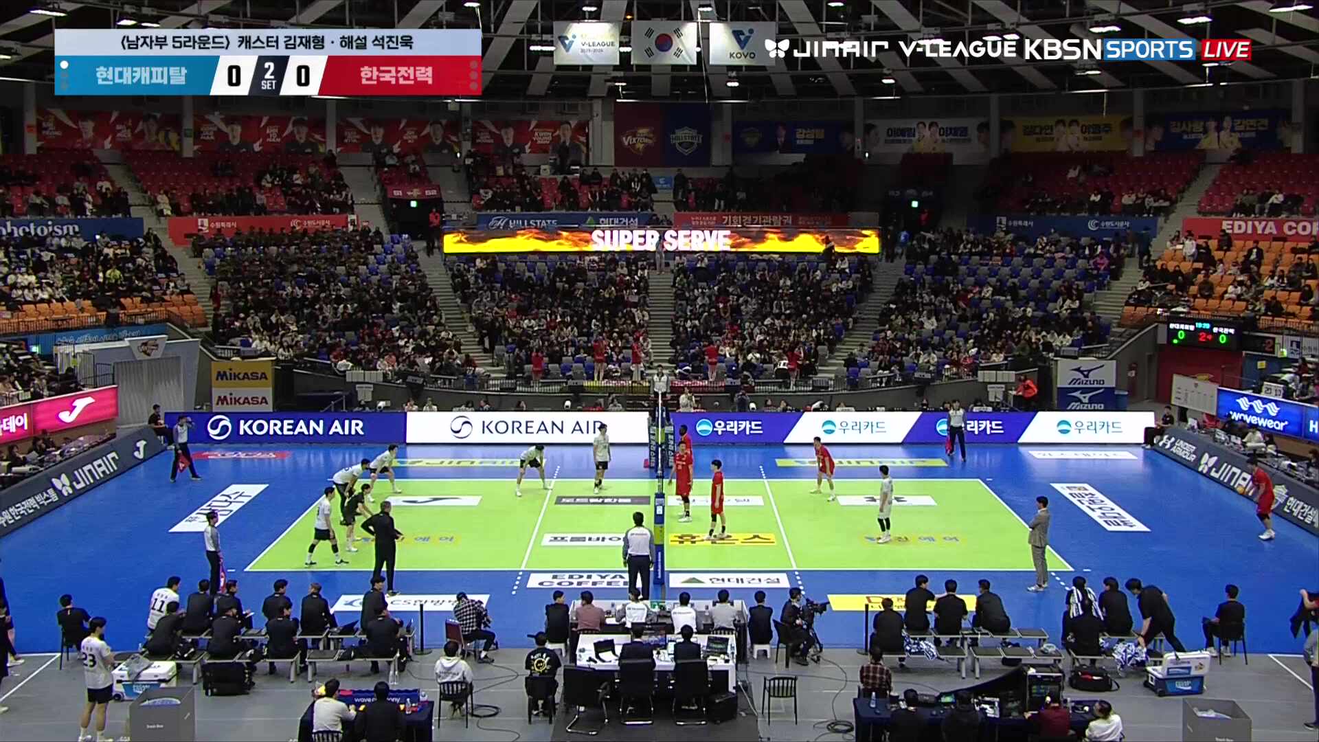 현대캐피탈 vs 한국전력 풀영상 (2026.01.29)