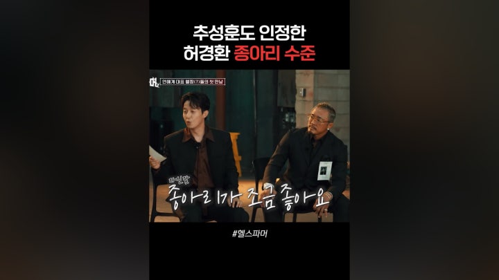 허경환 종아리 좋🤙다👍 #헬스파머 - 네이버 TV