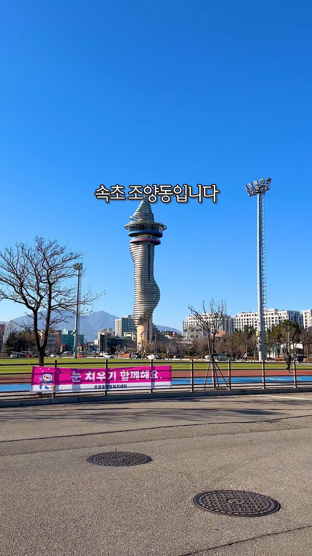 해피키즈데이 3