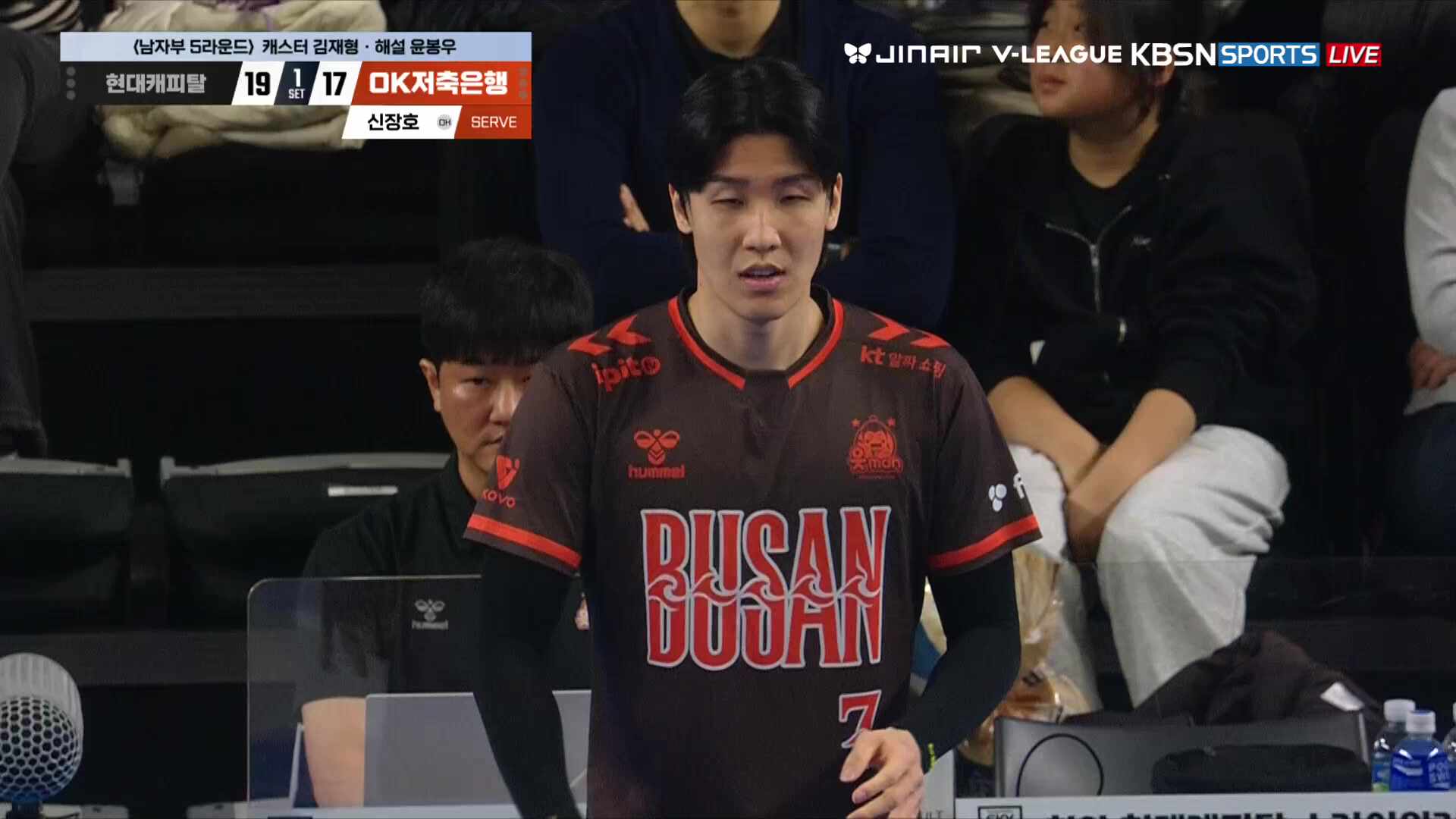 OK저축은행 vs 현대캐피탈 풀영상 (2026.02.01)