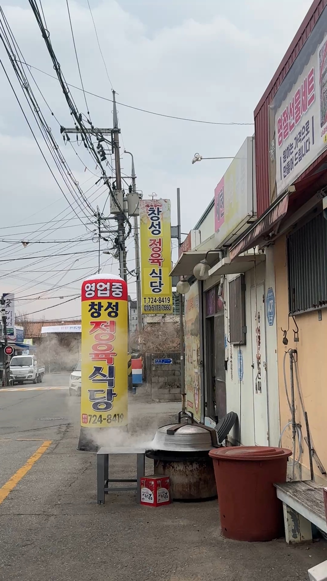 창성정육식당 사진 3