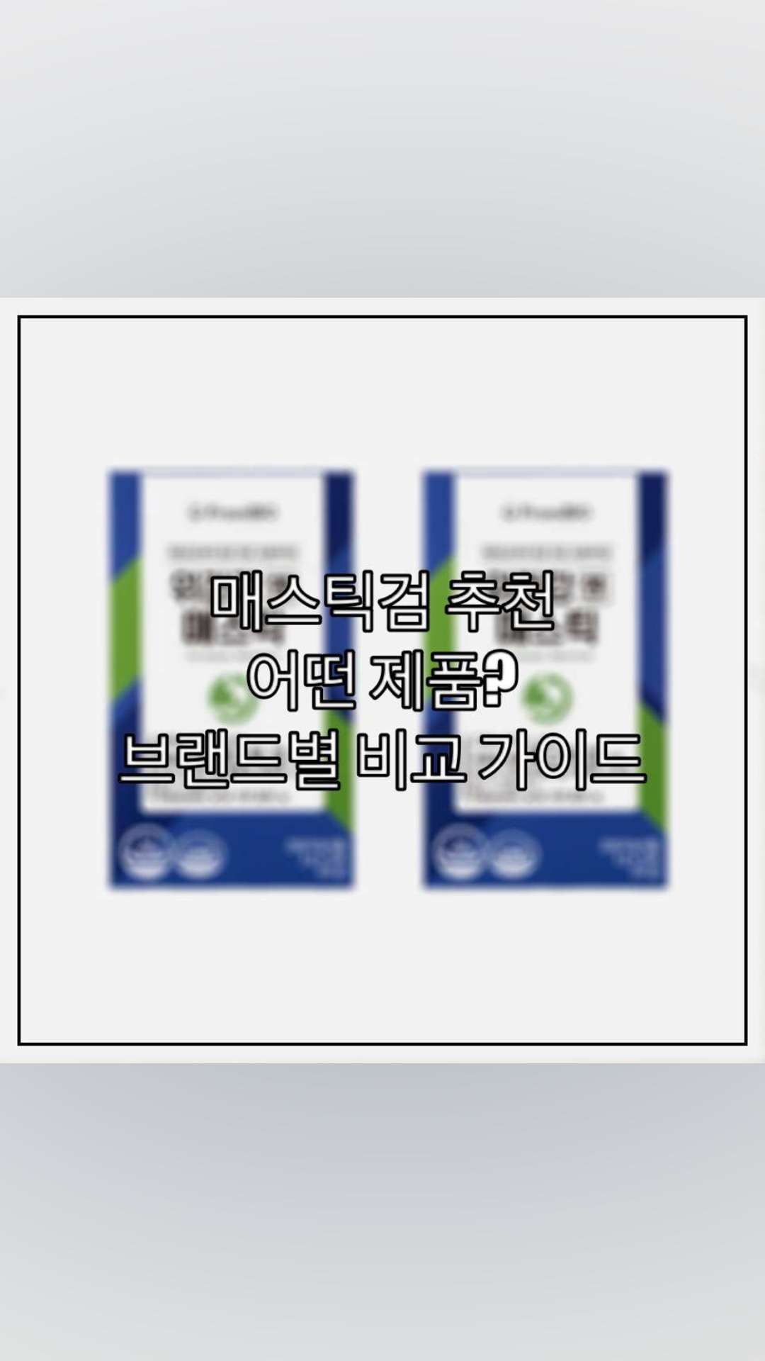 루체떼 대표 사진
