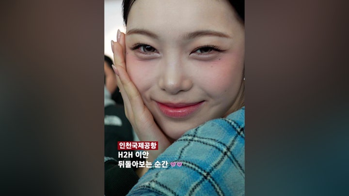 이안 이래도 안 반해? 비현실적 여신 미모 - 네이버 TV