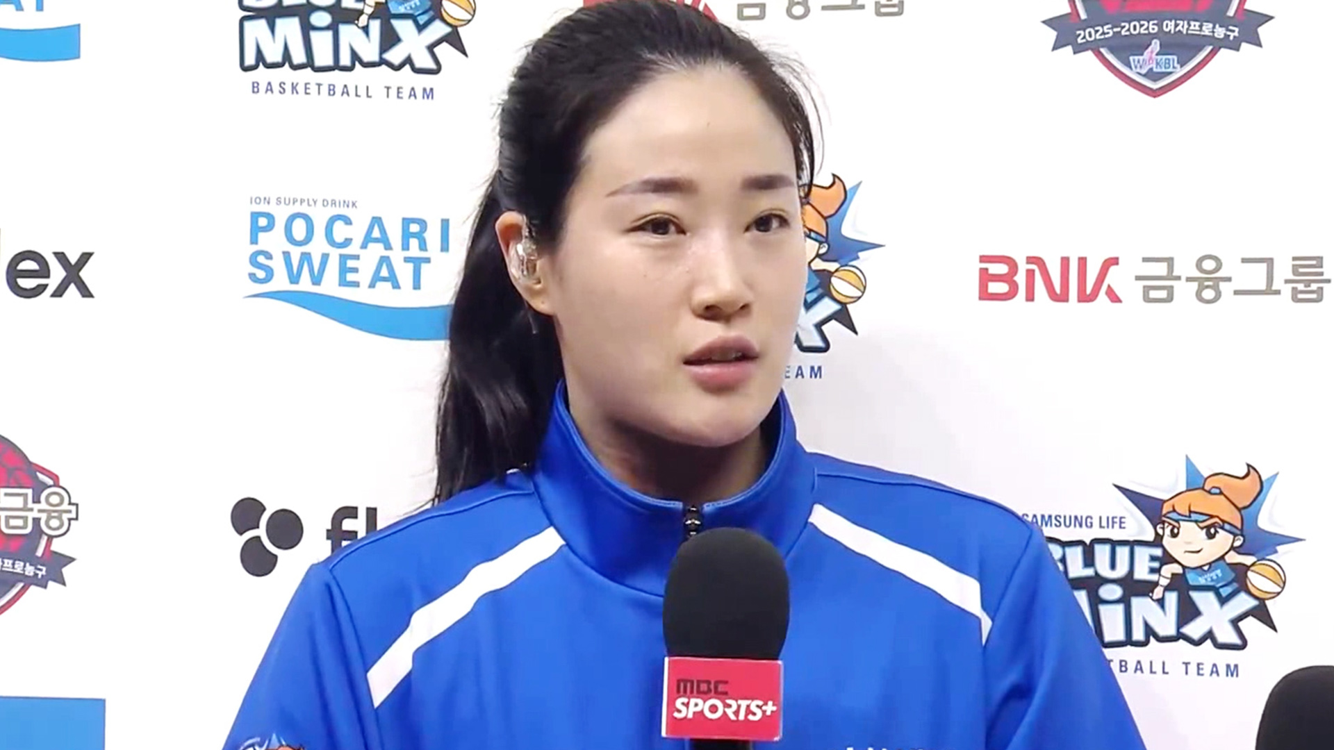 '다 같이 끝까지 노력하자' 궂을 일을 도맡아 한 김아름 인터뷰