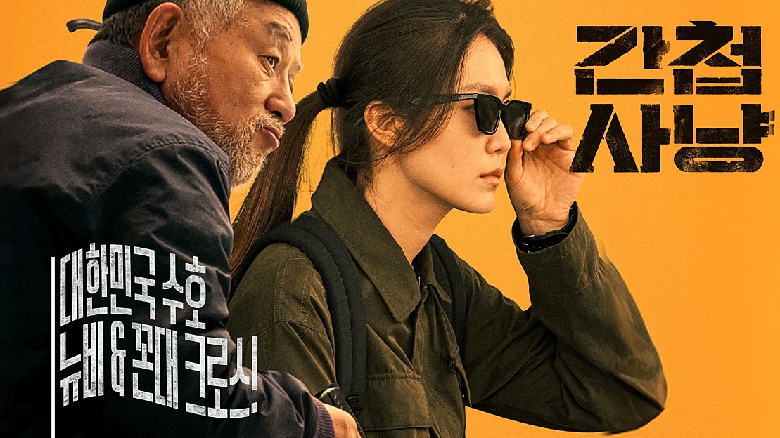 네이버TV 예고편