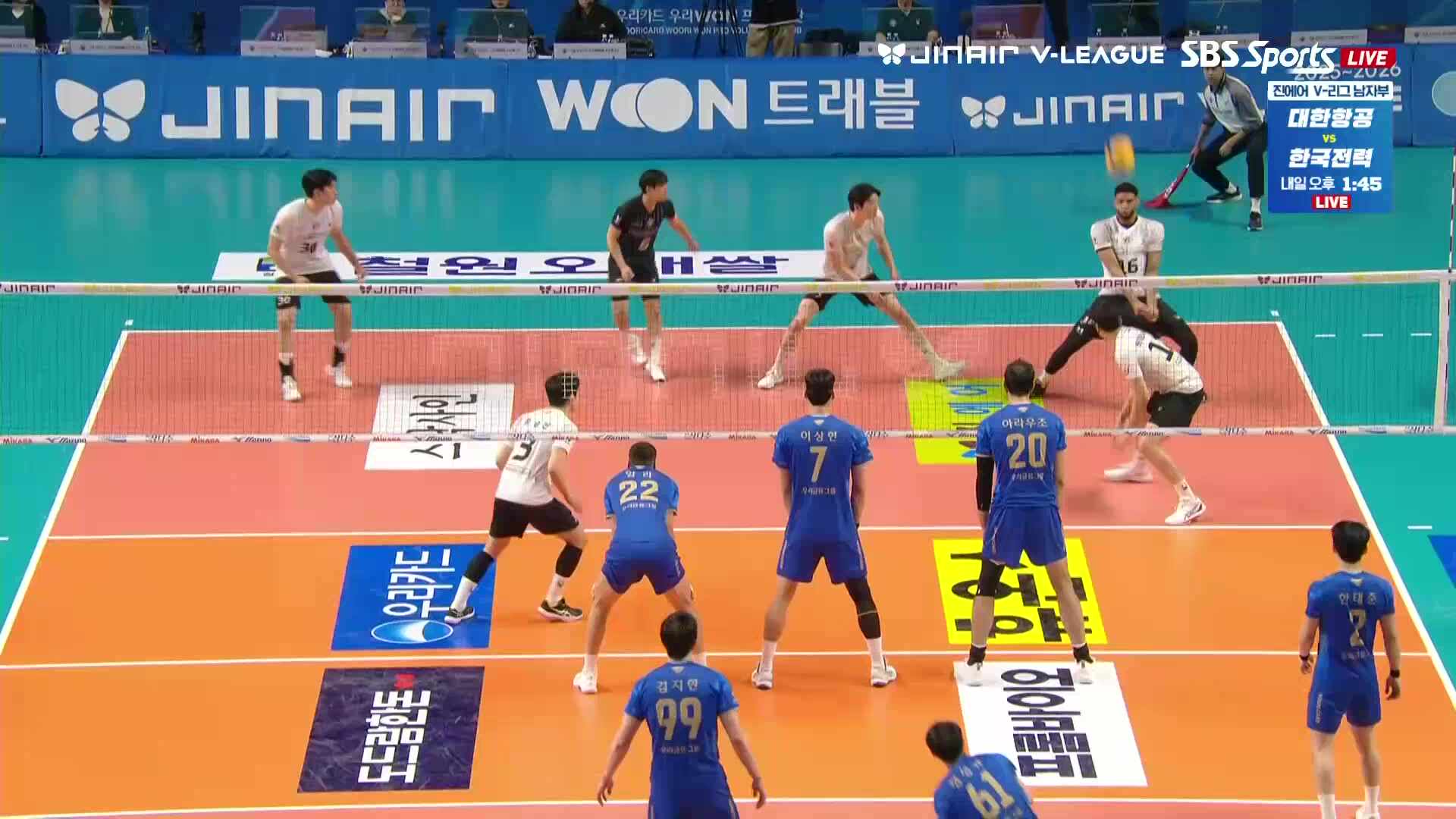 현대캐피탈 vs 우리카드 풀영상 (2026.02.06)