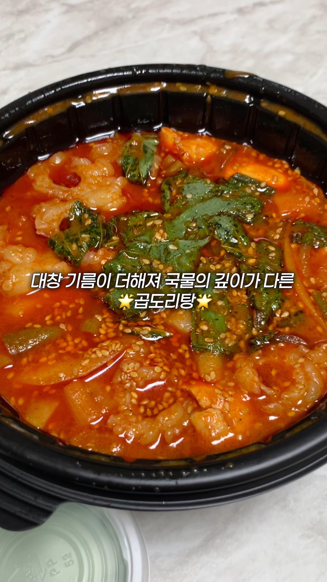 옥곱돌 사진 4