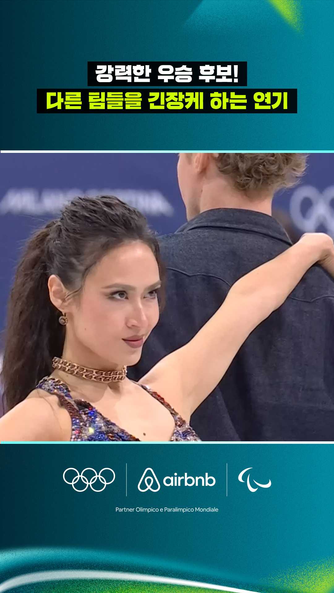 '강력한 우승 후보!' 다른 팀들을 긴장케 하는 미국팀!