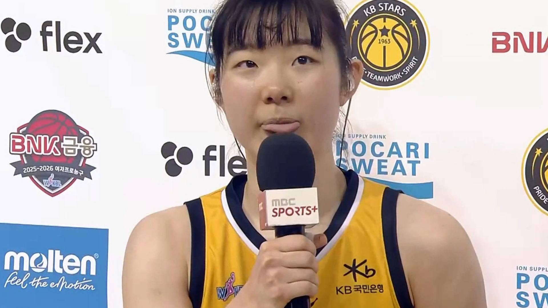 '뒷심의 KB스타즈' 결정적인 활약 펼친 허예은 인터뷰