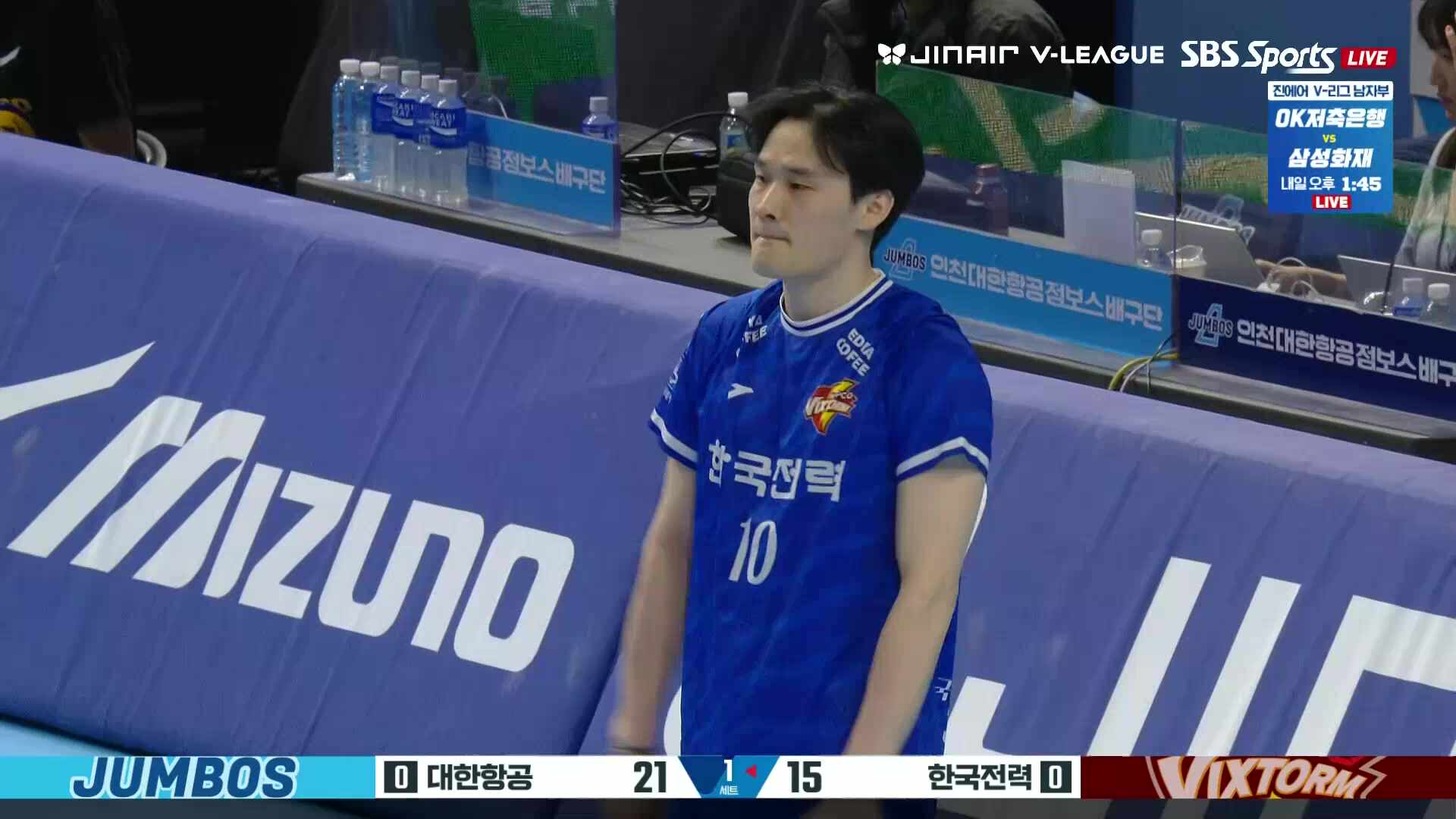 한국전력 vs 대한항공 풀영상 (2026.02.07)