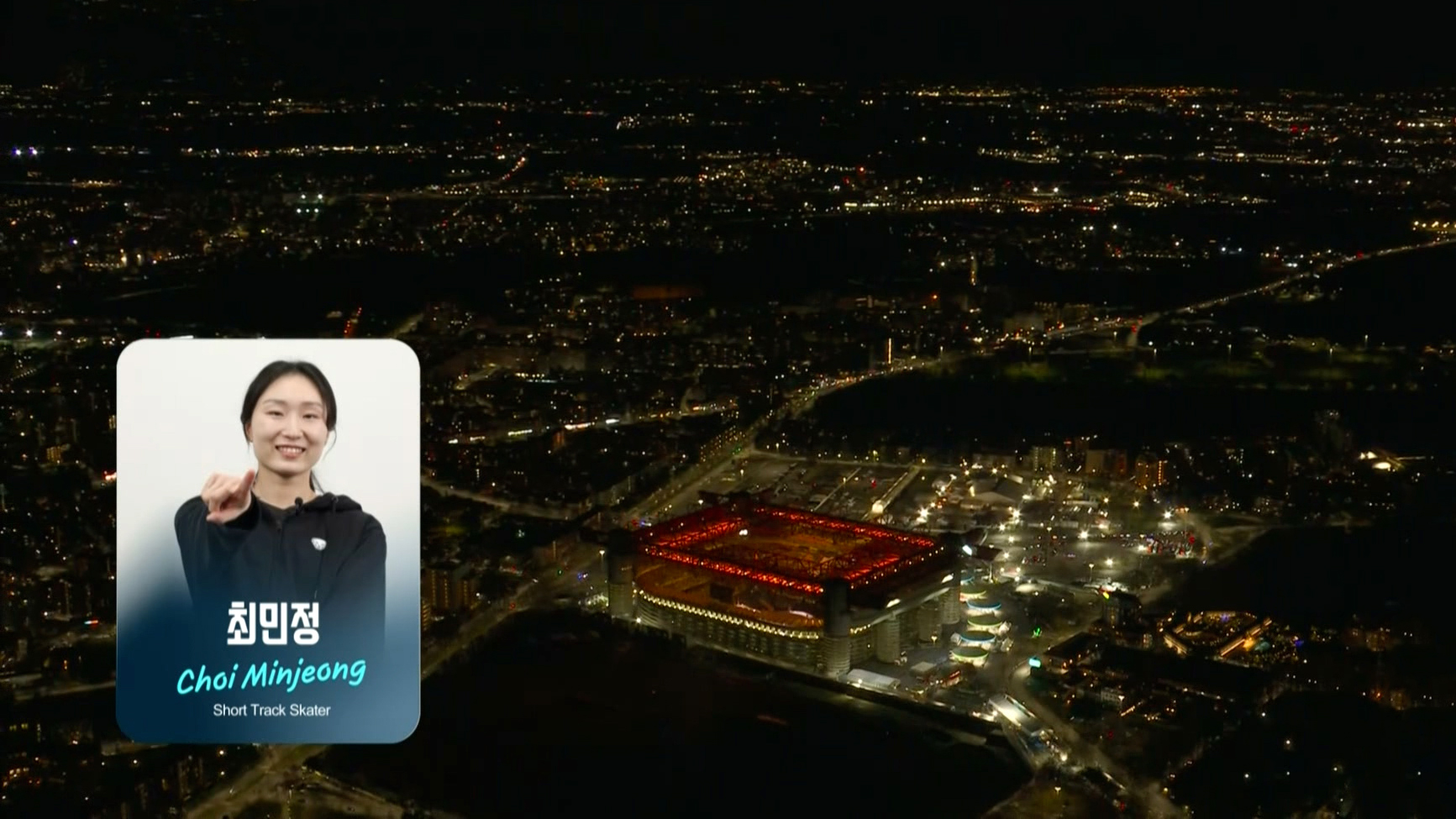 대회를 준비하는 선수들의 한마디!