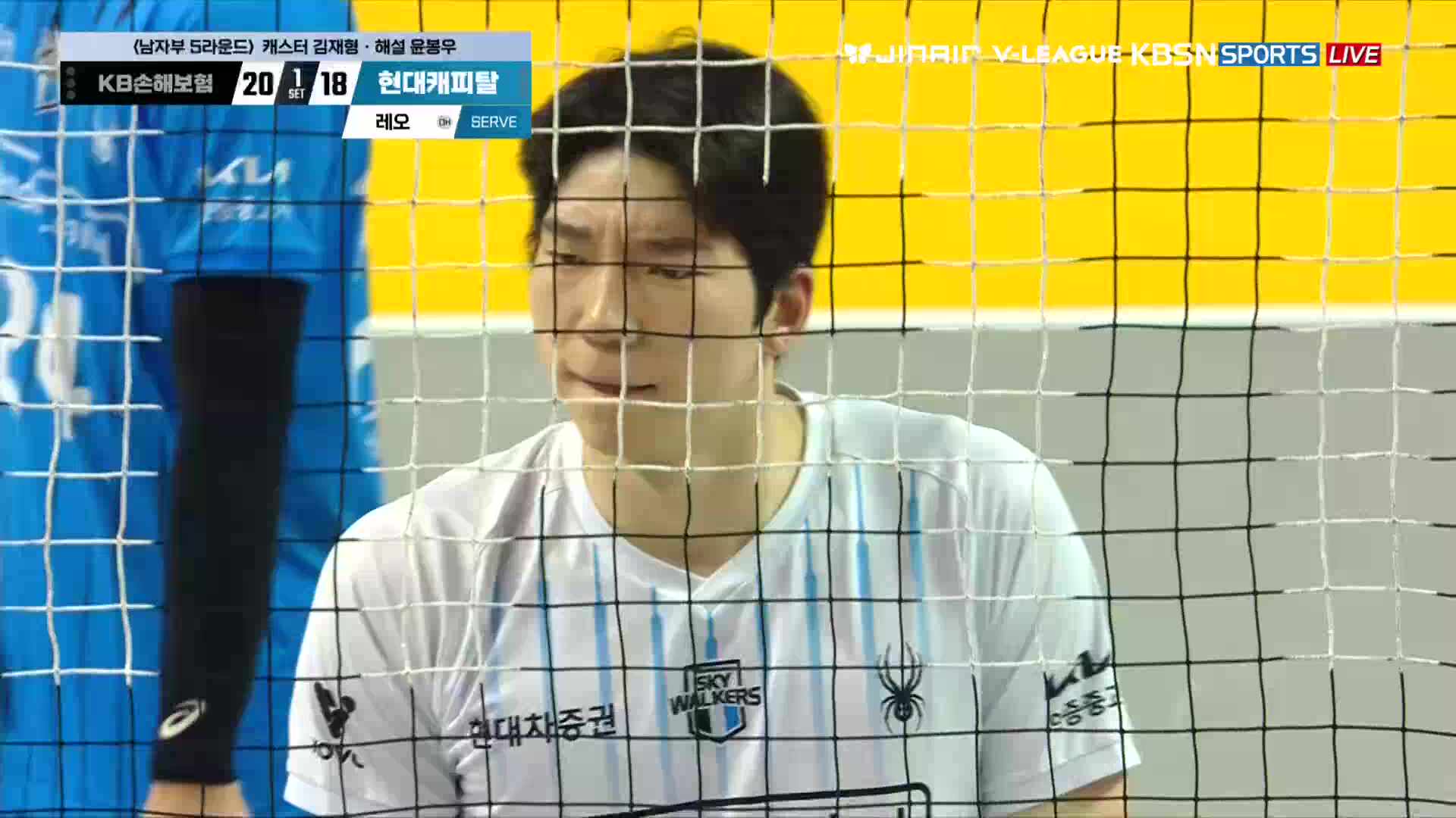현대캐피탈 vs KB손해보험 풀영상 (2026.02.09)