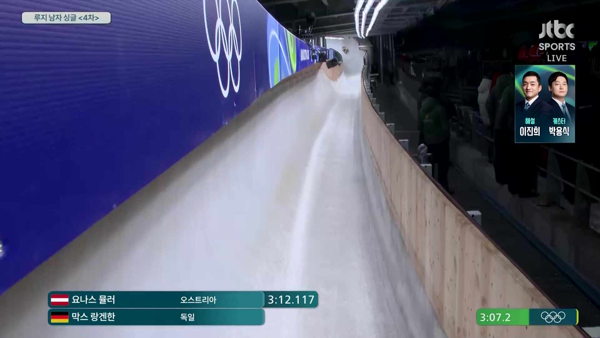 '4번의 런, 4번의 트랙레코드!' 올림픽 챔피언에 오르는 막스 랑겐한