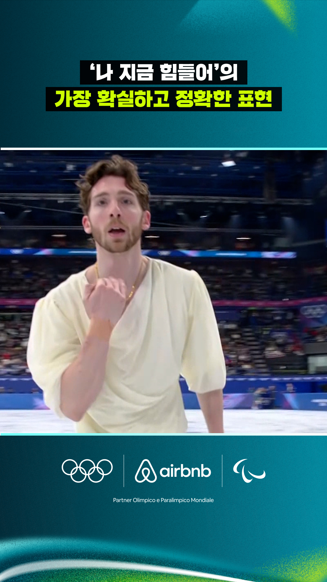 '나 지금 힘들어'의 가장 확실하고 정확한 표현