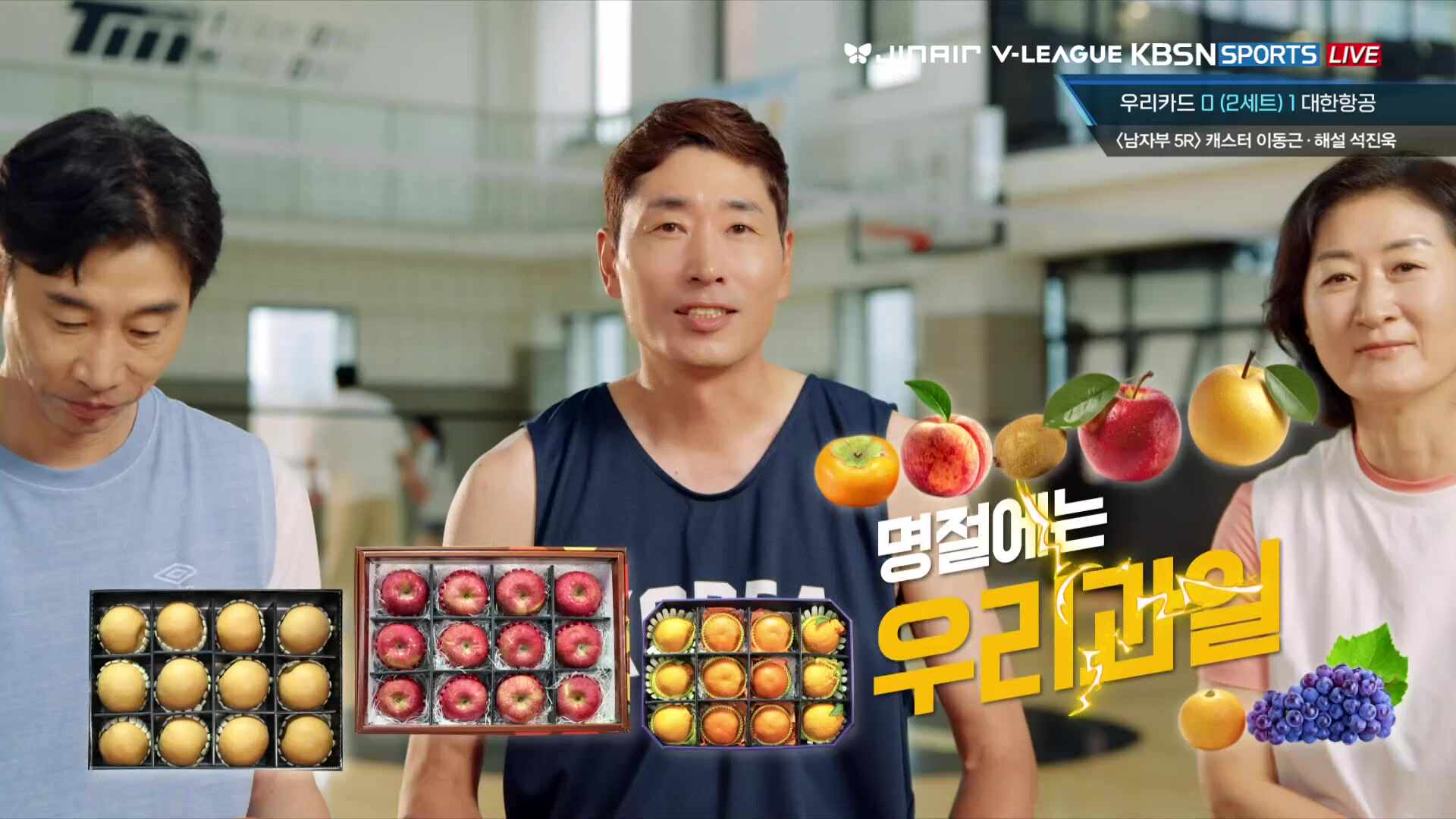 우리카드 vs 대한항공 풀영상 (2026.02.10)