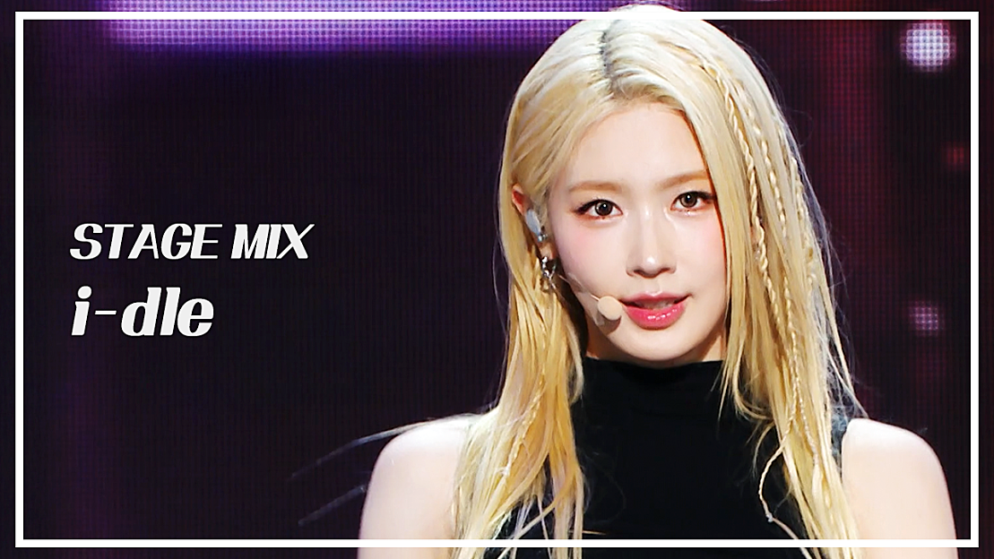 [STAGE MIX🪄] i-dle (아이들) - Mono (feat. skaiwater) | 쇼! 음악중심 - 네이버 TV