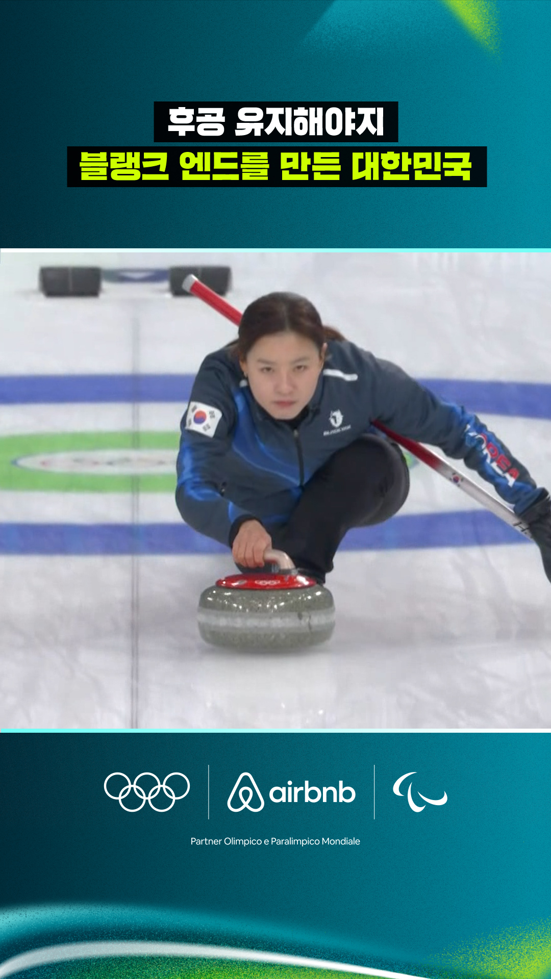 '후공 유지해야지' 블랭크 엔드를 만든 대한민국