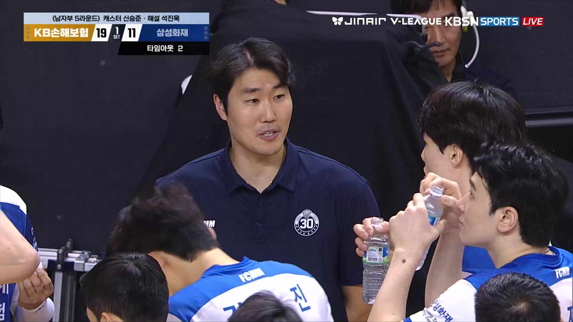 삼성화재 vs KB손해보험 풀영상 (2026.02.13)