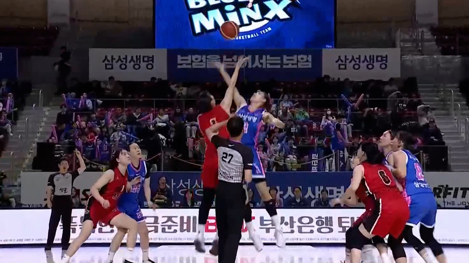 '간절한 1승' 5연패 탈출에 성공하는 BNK 썸