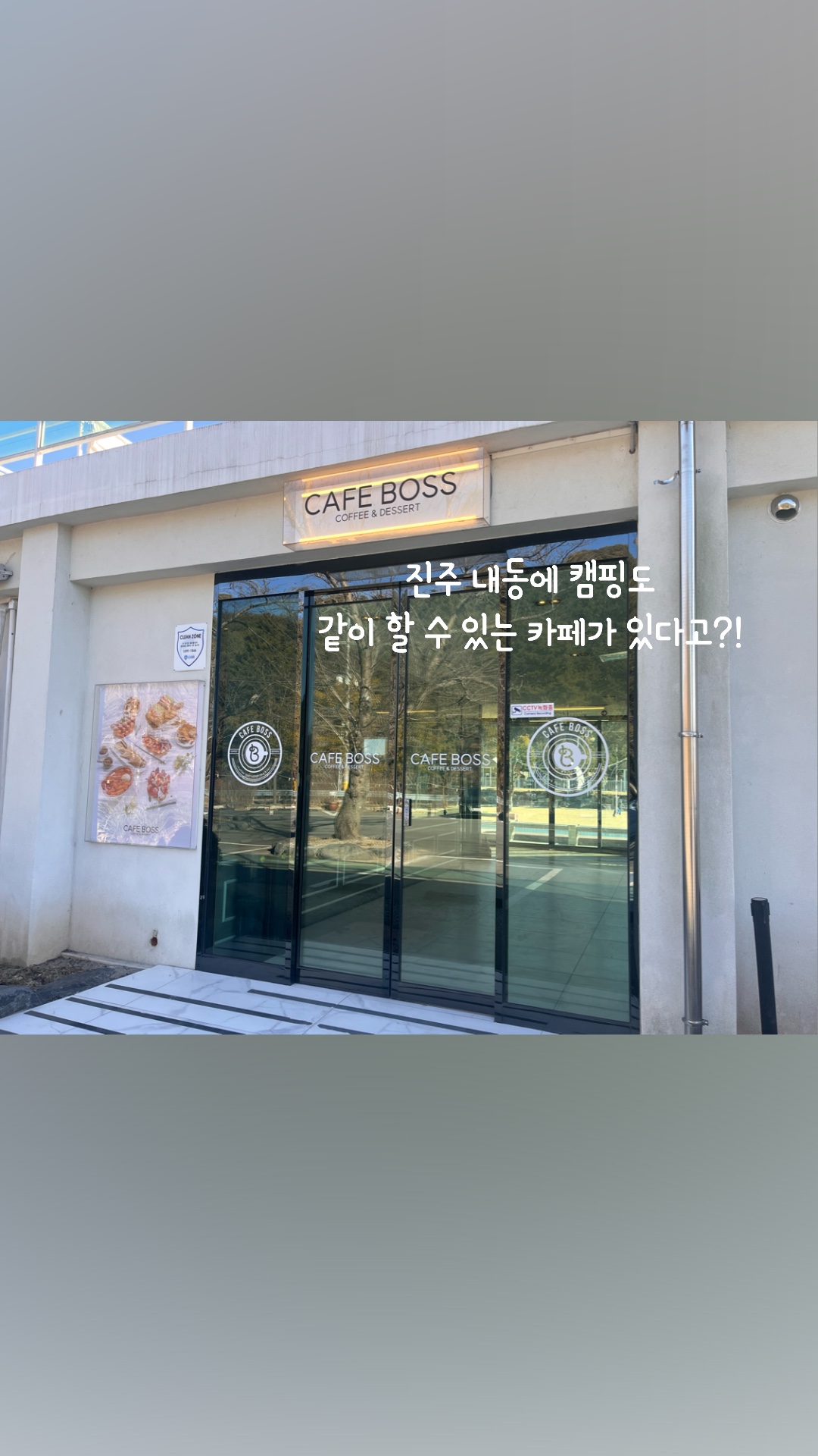 사진 2