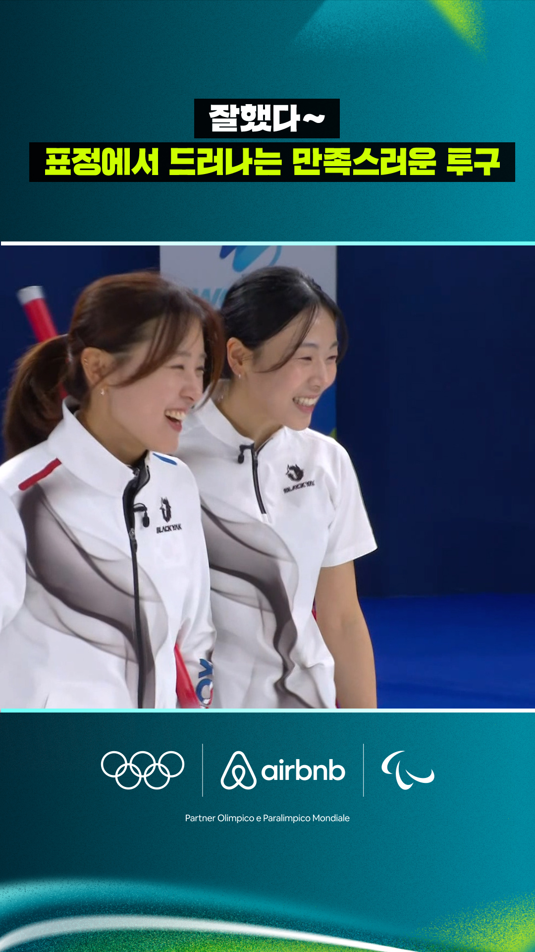 '잘했다~' 표정에서 드러나는 만족스러운 투구