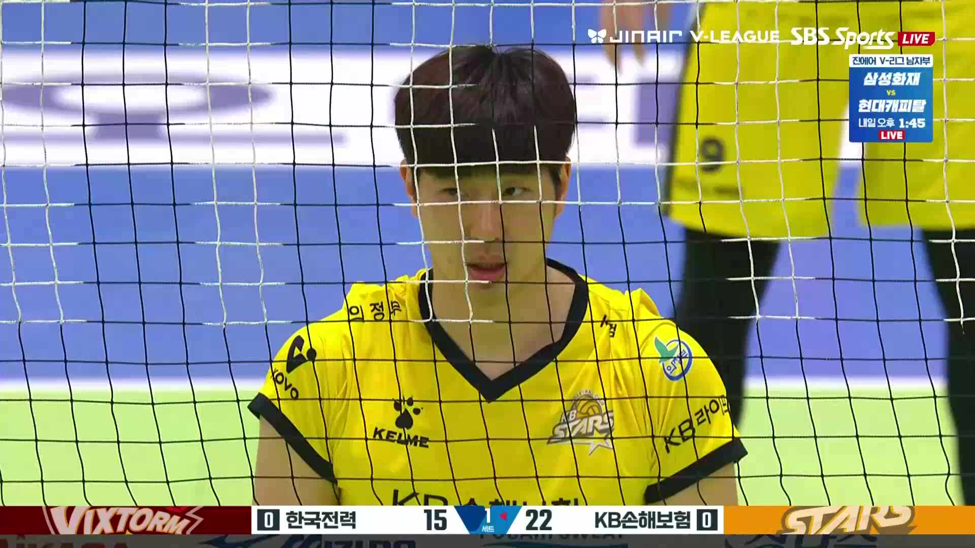 KB손해보험 vs 한국전력 풀영상 (2026.02.16)