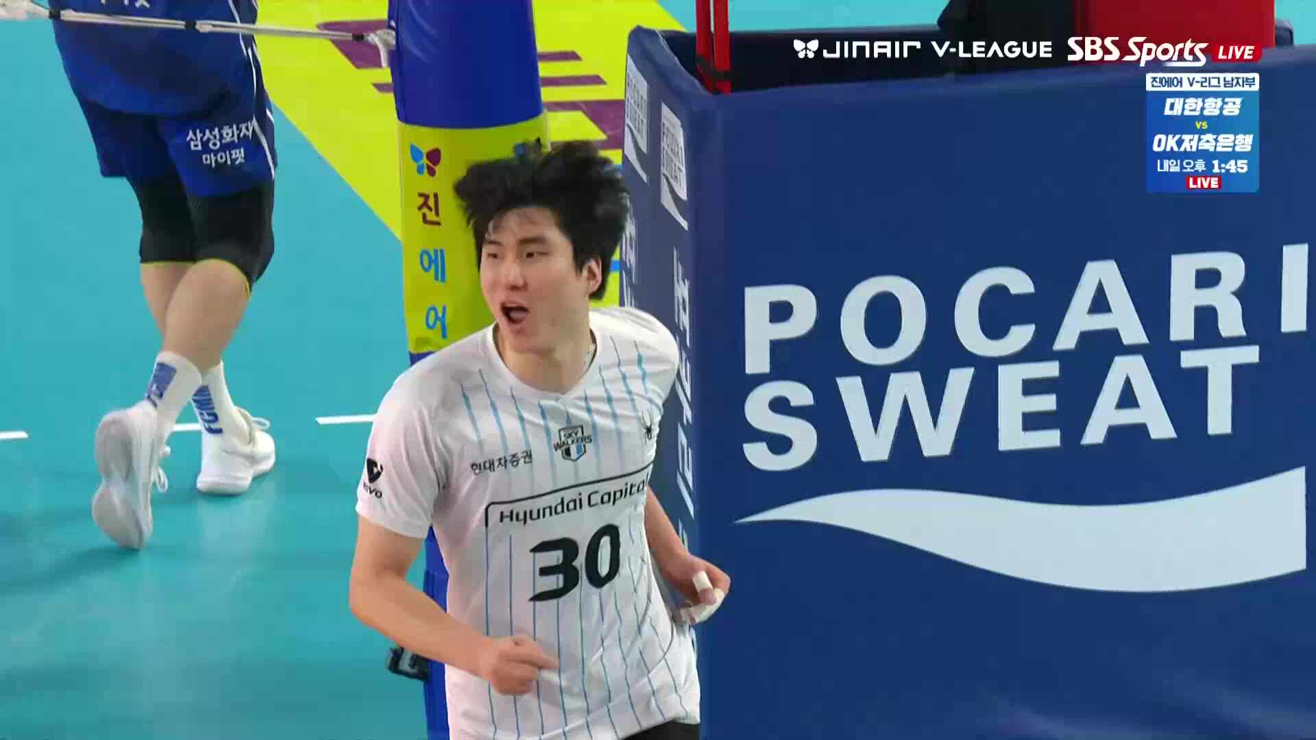 현대캐피탈 vs 삼성화재 풀영상 (2026.02.17)