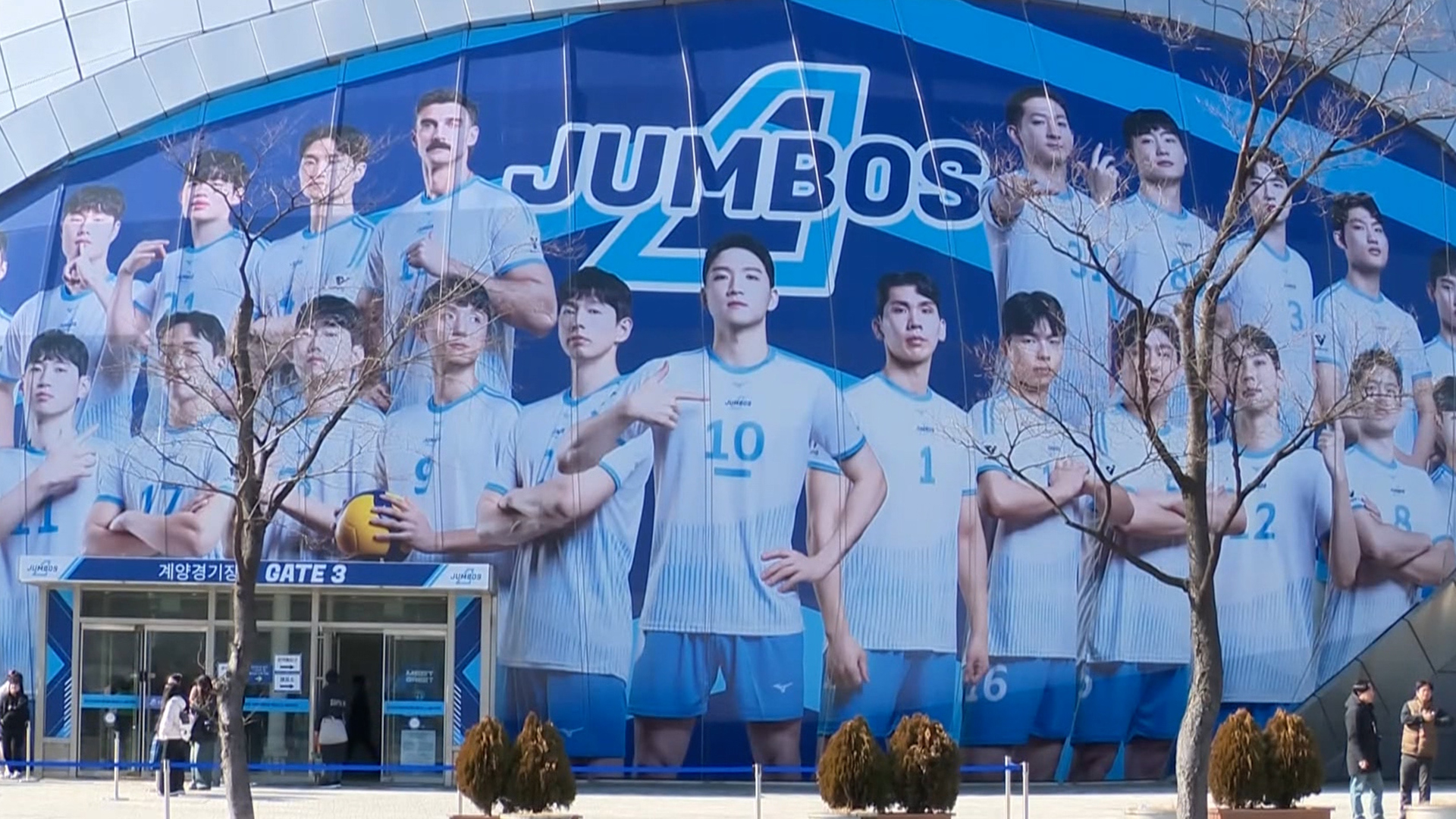 대한항공-OK저축은행 풀영상