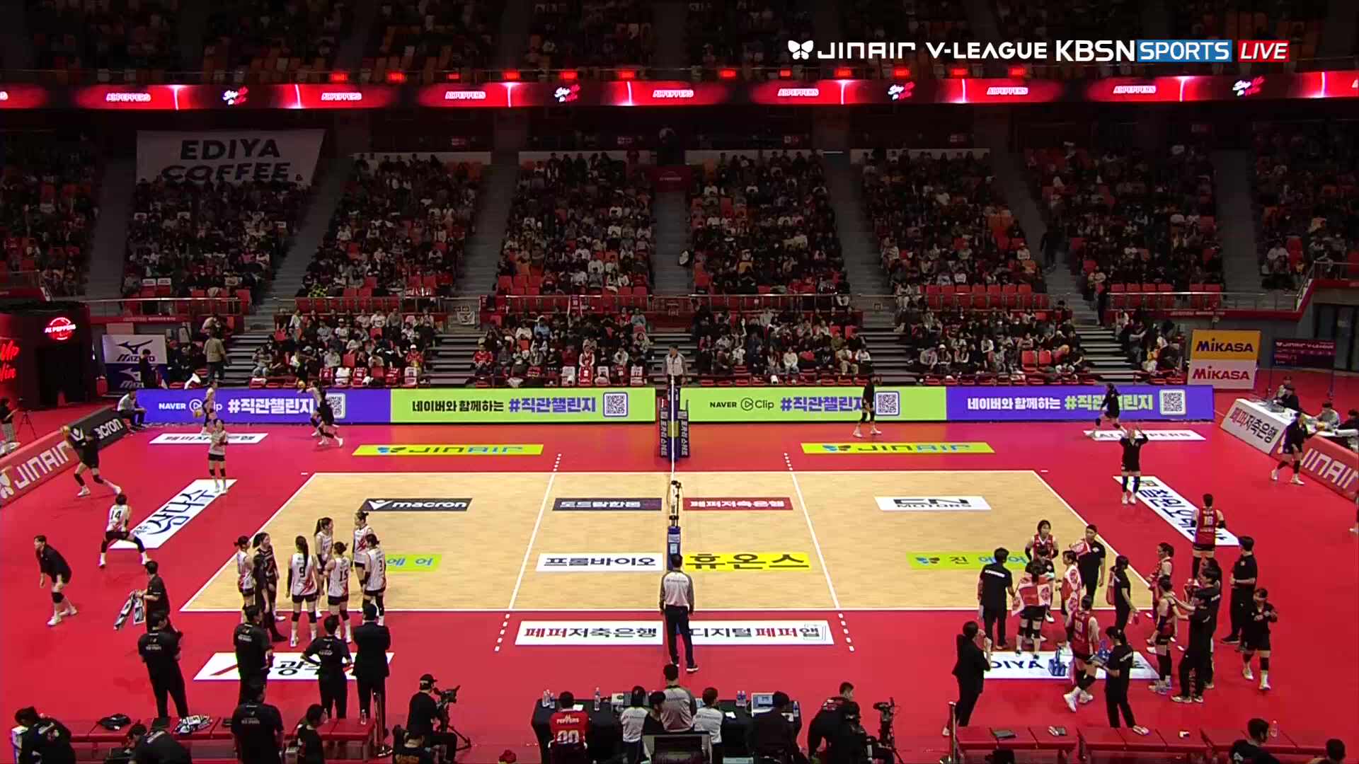 정관장 vs 페퍼저축은행 풀영상 (2026.02.18)