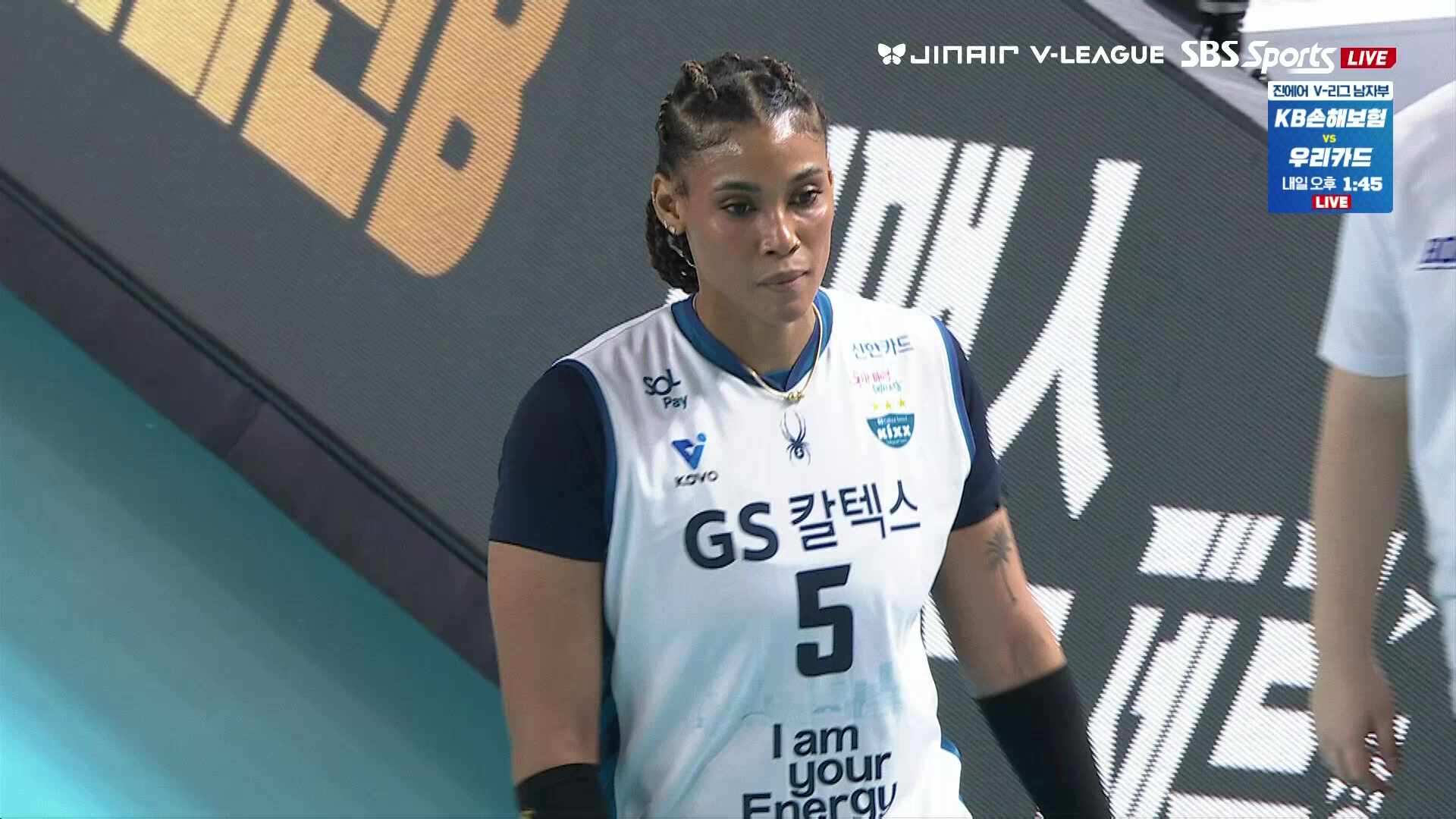 GS칼텍스 vs 한국도로공사 풀영상 (2026.02.20)