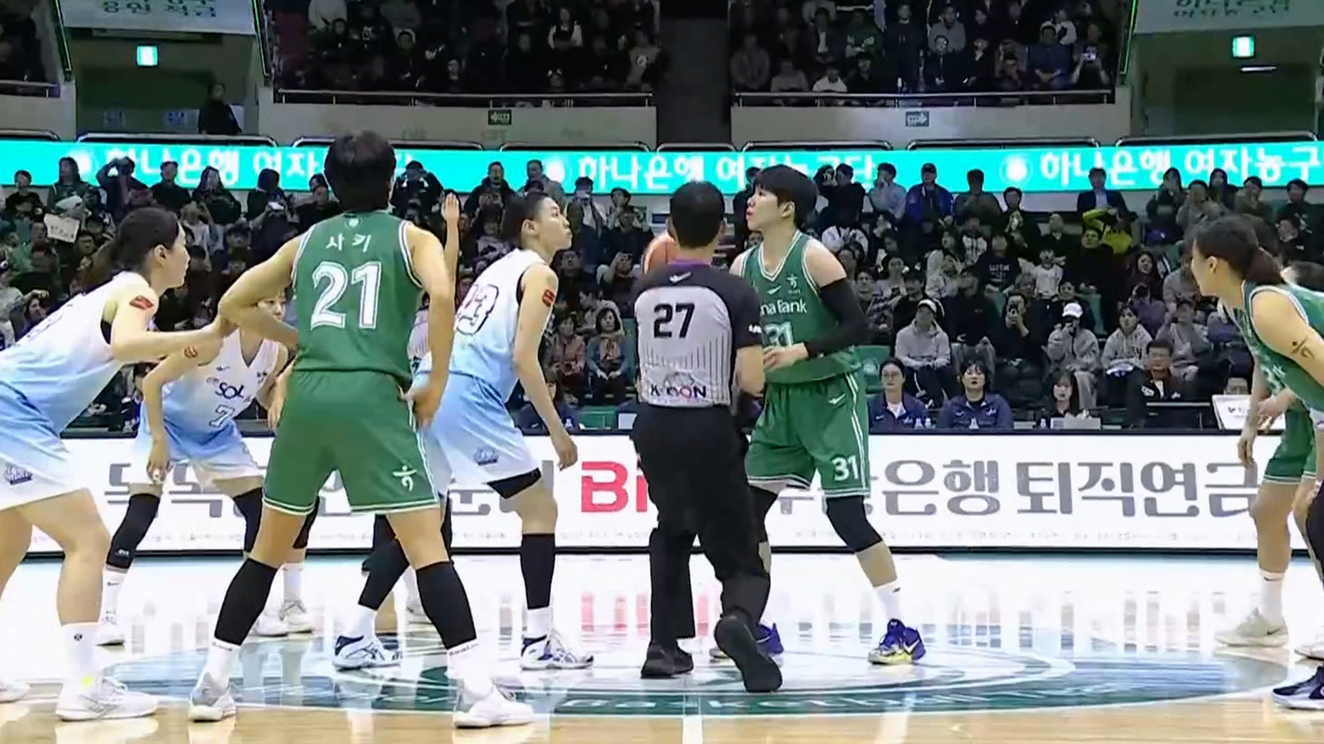 '대어 낚았다' 1위 하나은행을 잡아낸 신한은행