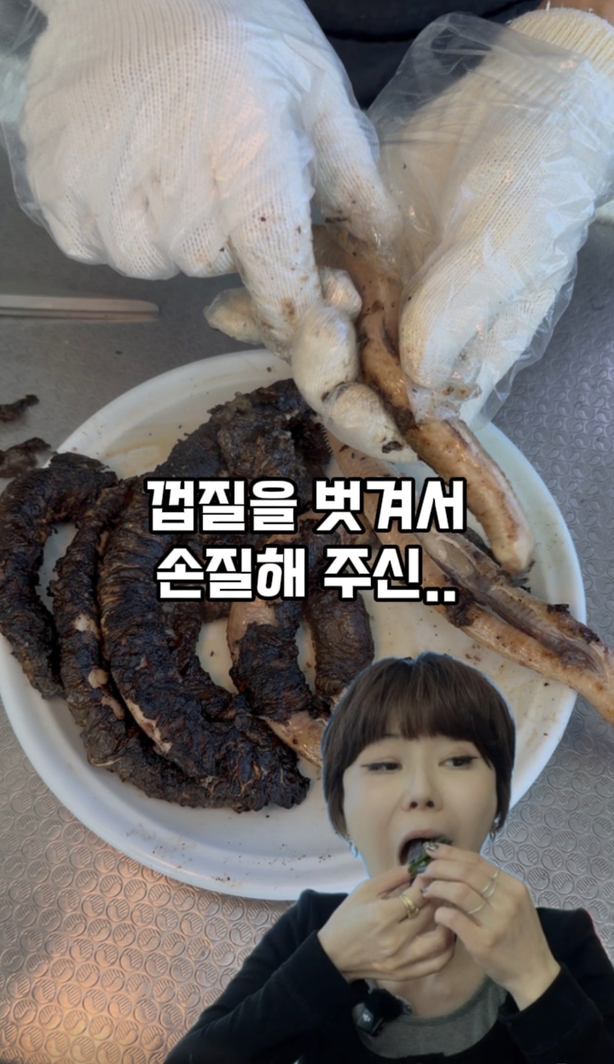 부산맛집 기장맛집 부산기장맛집 이화장맛집