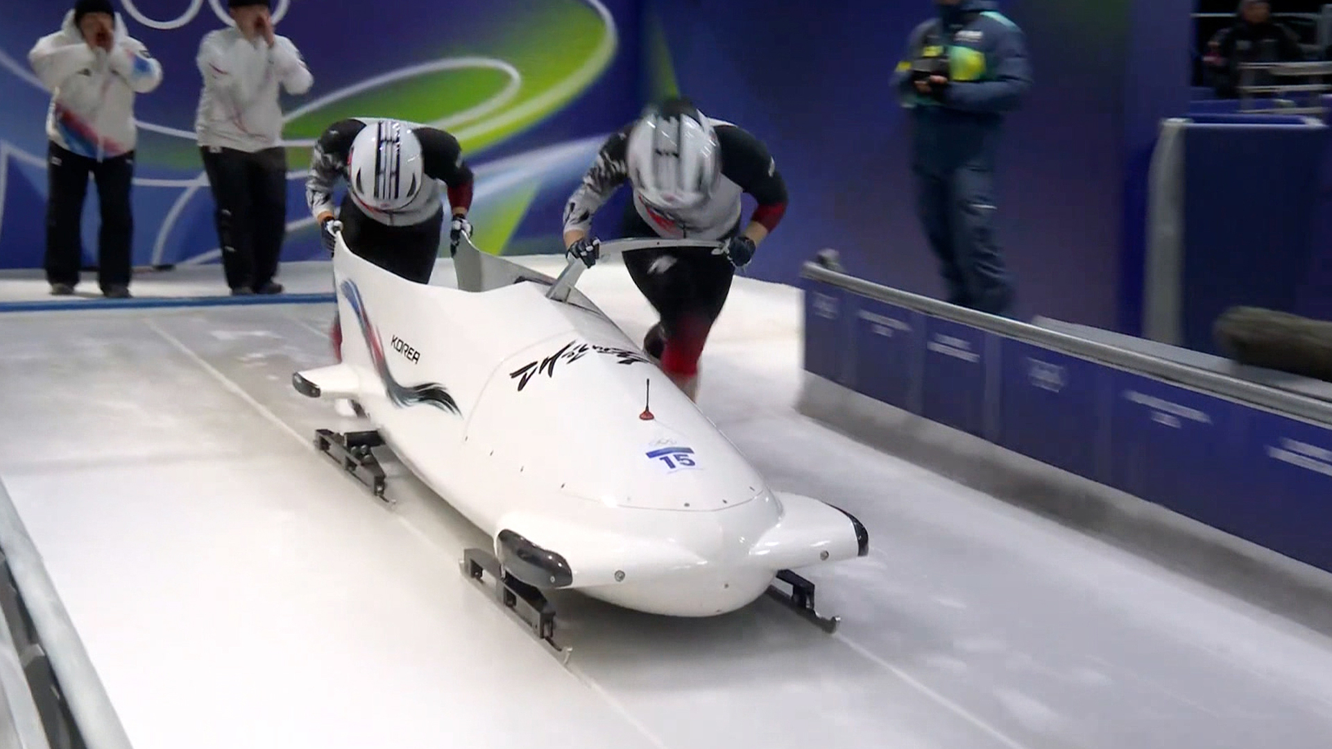 김유란-전은지 듀오의 봅슬레이 1차 런!