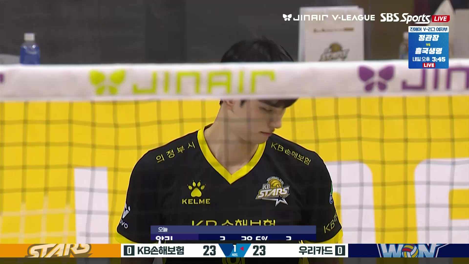 우리카드 vs KB손해보험 풀영상 (2026.02.21)