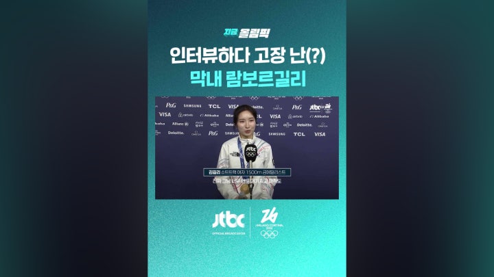 인터뷰하다 고장 난(?) 막내 김길리 - 네이버 TV