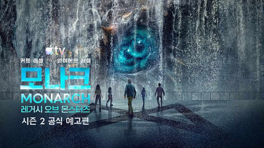 네이버TV 예고편