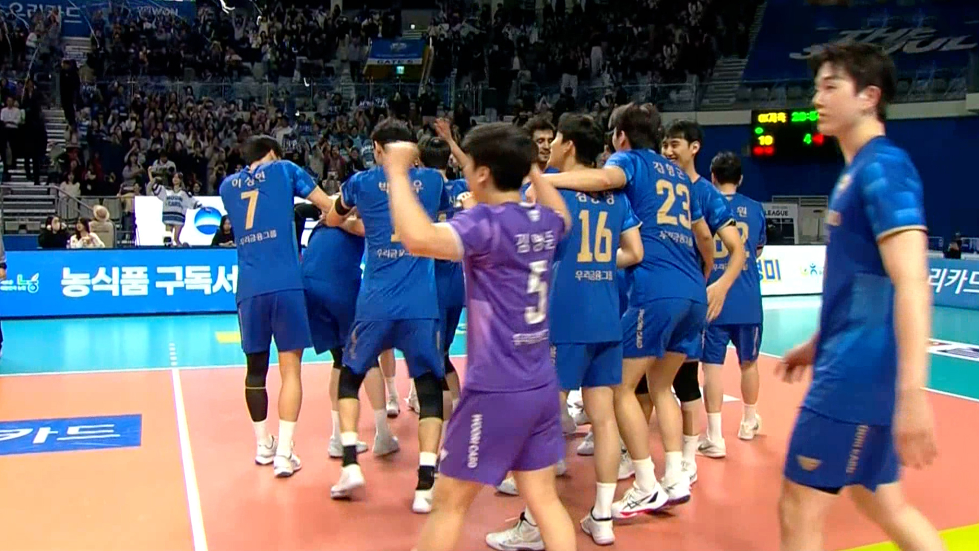 '파죽의 5연승!' 우리카드, OK저축은행 꺾고 봄배구 희망 살렸다!