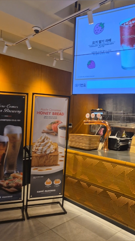 파스쿠찌 베룸빡점 (Pascucci Bereumppak Store) 3