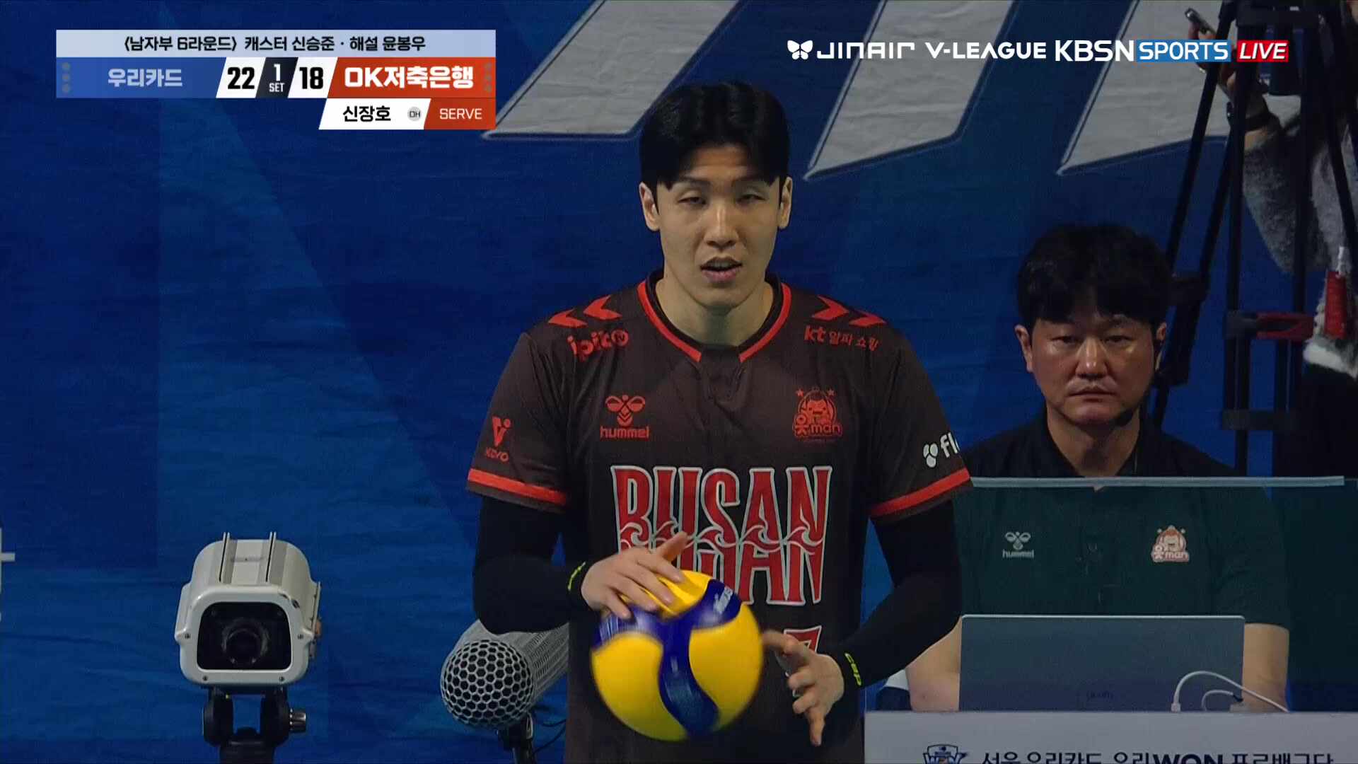 OK저축은행 vs 우리카드 풀영상 (2026.02.25)