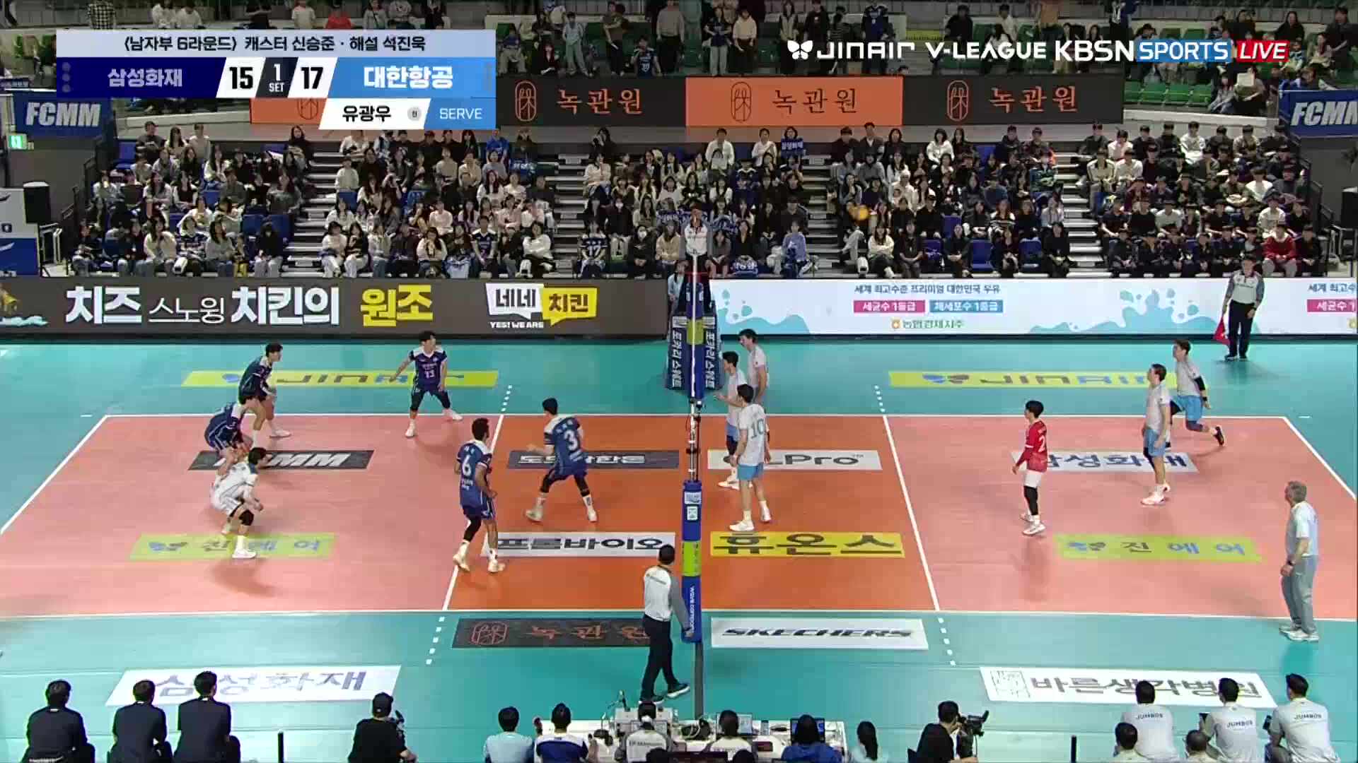 대한항공 vs 삼성화재 풀영상 (2026.02.27)