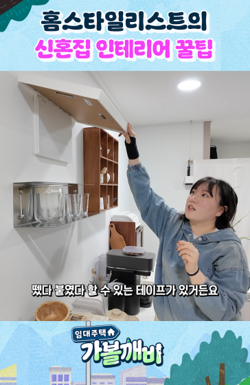 “따라 사고 싶어요” 왜 이렇게 예쁜 거죠?