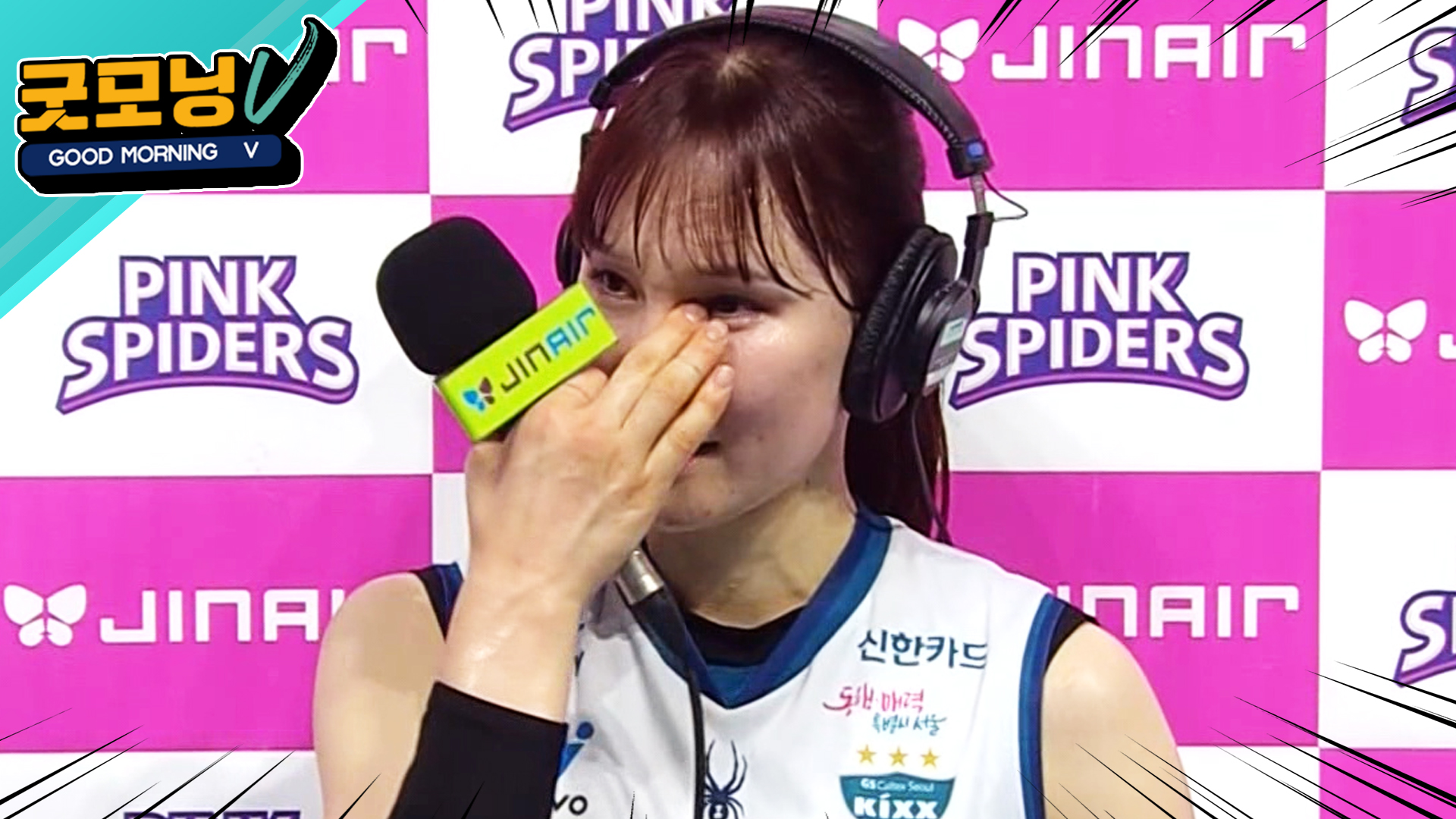 '눈물의 인터뷰?!' 자신의 생각을 솔직하게 털어놓은 안혜진 [굿모닝V]